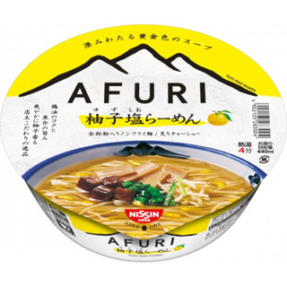 | 現貨 |日本 阿夫利 AFURI x 日清 柚子鹽拉麵 泡麵 迷你杯麵
