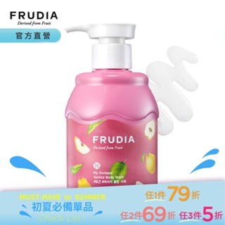 FRUDIA【領券79折/任3件5折】友肌舒果 香蜜沐浴乳(木梨｜涼感舒緩)