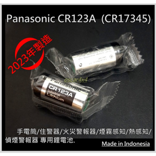 [台灣出貨]松下Panasonic CR2, CR123A(CR17345) 3V 一次性不可充電/筒形拍立得,血糖儀