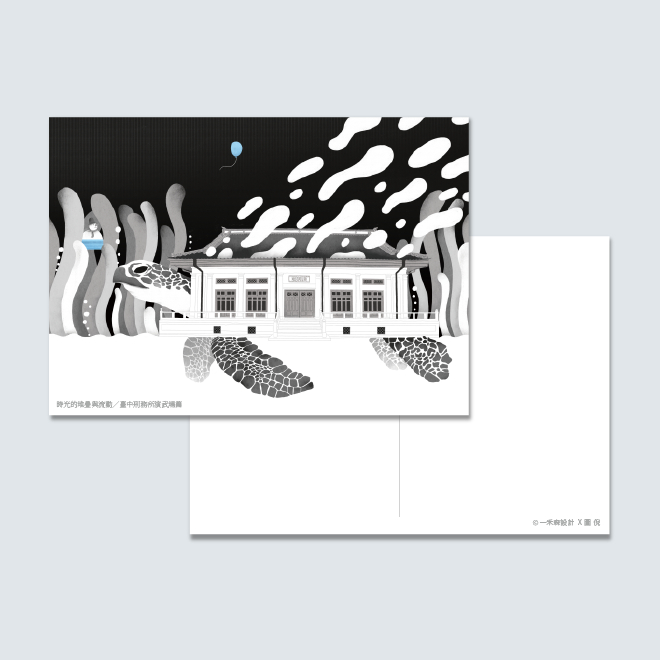 《一禾森設計TY001-5》插畫明信片 台中景點  時光的堆疊與流動明信片系列明信片 插畫 文創明信片 明信片