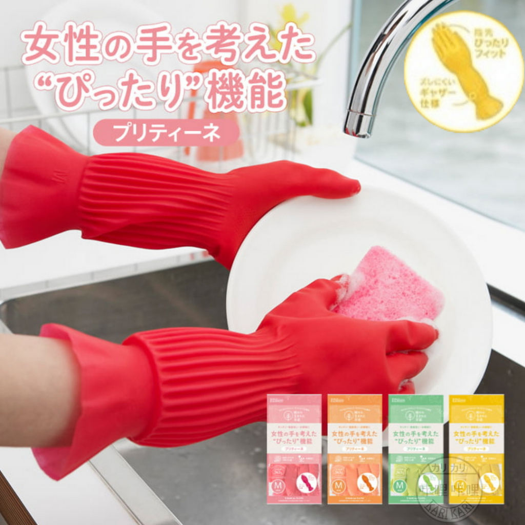 狂撒優惠券🔥DHP-DUNLOP 天然橡膠手套 洗碗 防滑 束口手套 家事手套 清潔手套 大掃除 日本 手套 橡膠手套