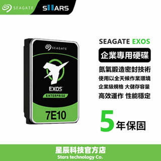 Seagate希捷EXOS企業碟硬碟 8TB 10TB 12TB 16TB 3.5吋HDD/(ST8000NM017B)