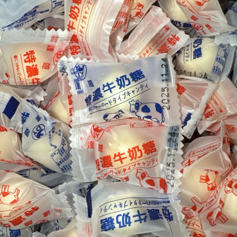 【粿女兒商行】🔥現貨 達嬑 特濃牛奶糖 牛奶糖 甜食 糖果