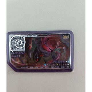 [現貨] 正版寶可夢 pokemon gaole 卡匣 Rush5彈 R5 5星 哲爾尼亞斯 銀伴戰獸 炎帝 阿爾宙斯