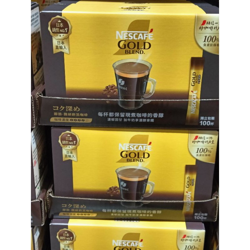 雀巢 金牌微研磨咖啡隨行包 深焙風味 2公克 X 100包