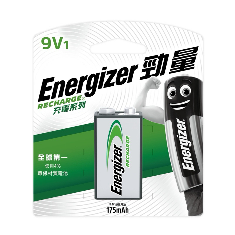 Energizer勁量 高容量鎳氫充電電池9V 175mAh 1入