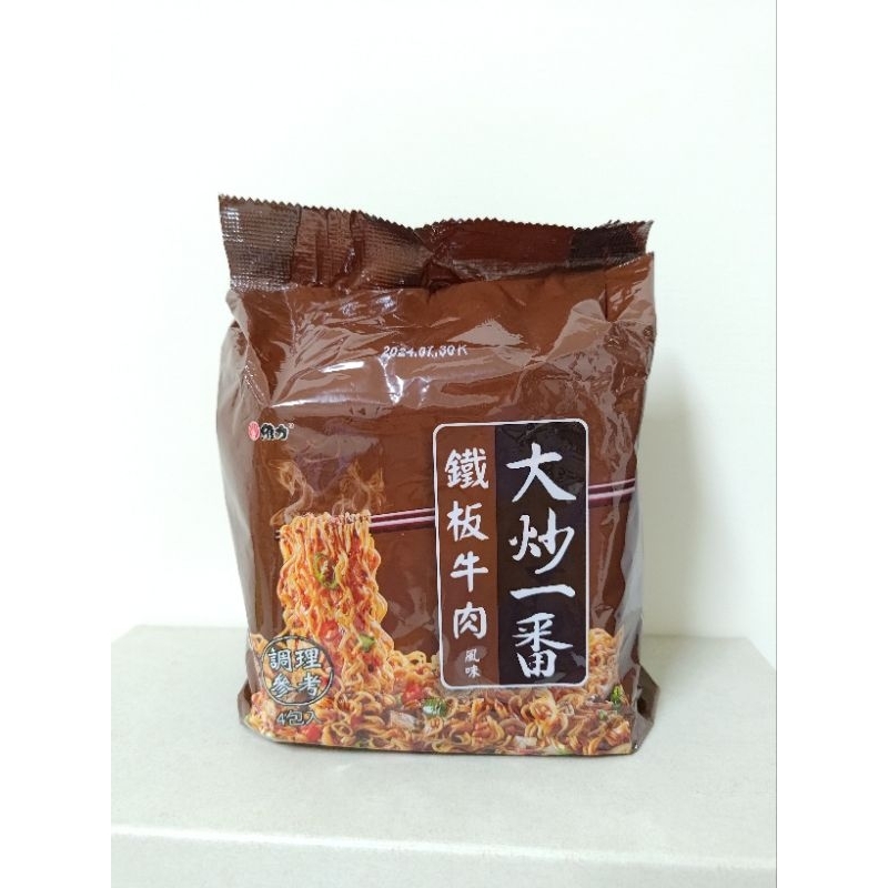 維力 大炒一番 新口味 泰炒麵風味 九層塔蛤蜊風味 鐡板牛肉風味(85g*4包/袋) 泡麵 乾拌麵