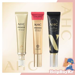 公司正品💛現貨秒出【搬運工】AHC眼霜 韓國代購 正品 黃金眼霜 全效多功能顏霜 AHC 眼霜 保濕眼霜
