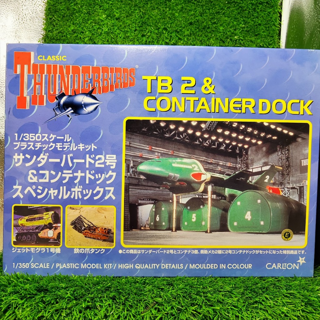 日版 絕版 Thunderbirds 雷鳥神機隊 TB2 CONTAINER DOCK 1/350