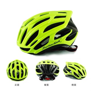 自行車腳踏車頭盔安全帽一體成型騎行電動車頭盔裝備男女款