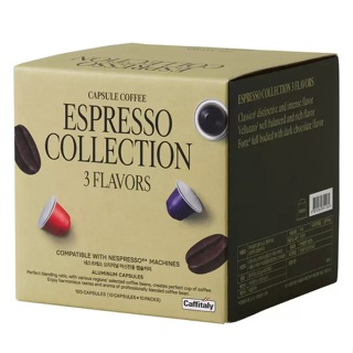 COSTCO代購 好市多 義大利 Caffitaly 100顆咖啡膠囊組 三種 Nespresso 咖啡膠囊 咖啡 濃縮