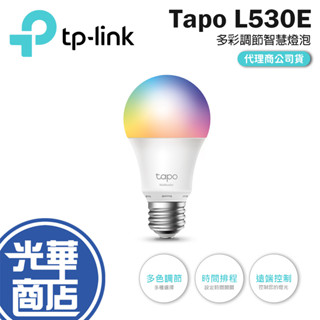 TP-LINK Tapo L530E 智慧燈泡 多彩調節 氣氛燈 智慧燈泡 語音控制 遠端控制 彩色燈 小夜燈 光華商場