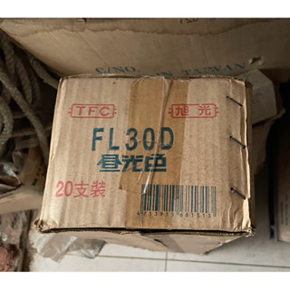 旭光 普通燈管 T8 30w 燈管 庫存出清