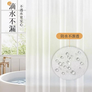 附發票 浴簾 防水浴簾 拉簾 隔間簾 隔簾 掛簾 加厚防水防黴 淋浴簾浴室透明 浴簾套裝免打孔防水防黴隔斷簾子磨砂擋水簾