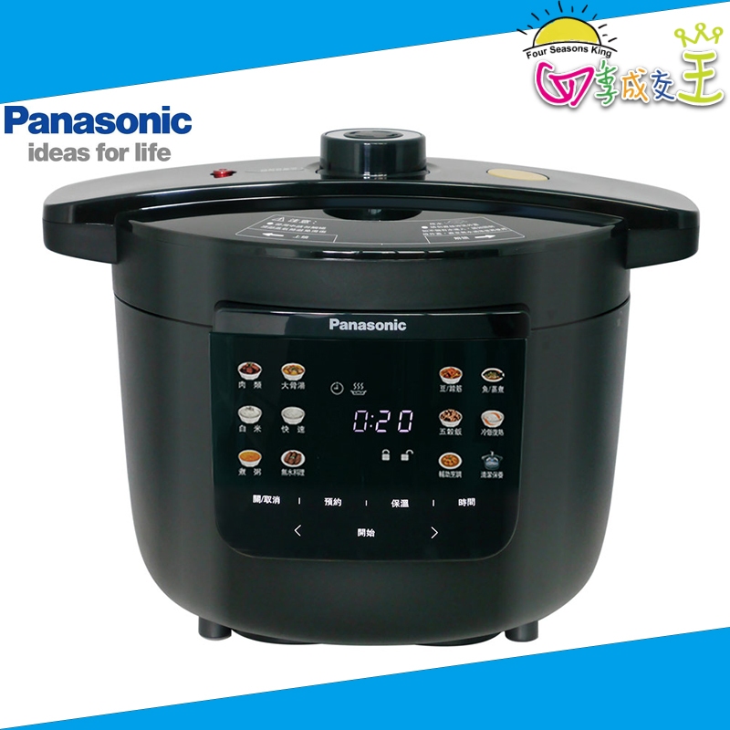 Panasonic國際牌 4公升 電氣壓力鍋 NF-PC401