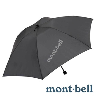 【mont-bell】TRAVEL UMBRELLA 50超輕量旅行折疊傘『深灰』1128694 戶外 露營 登山 健行