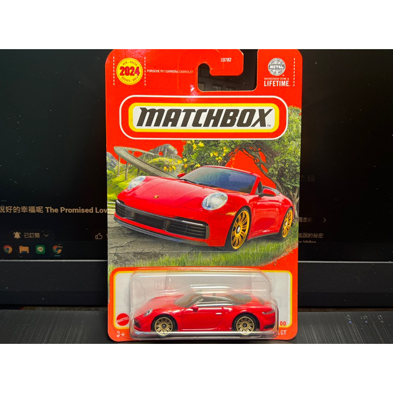 （萊恩收車R.C.F)Matchbox火柴盒porsche911carrera cabriolet/Targa 4保時捷
