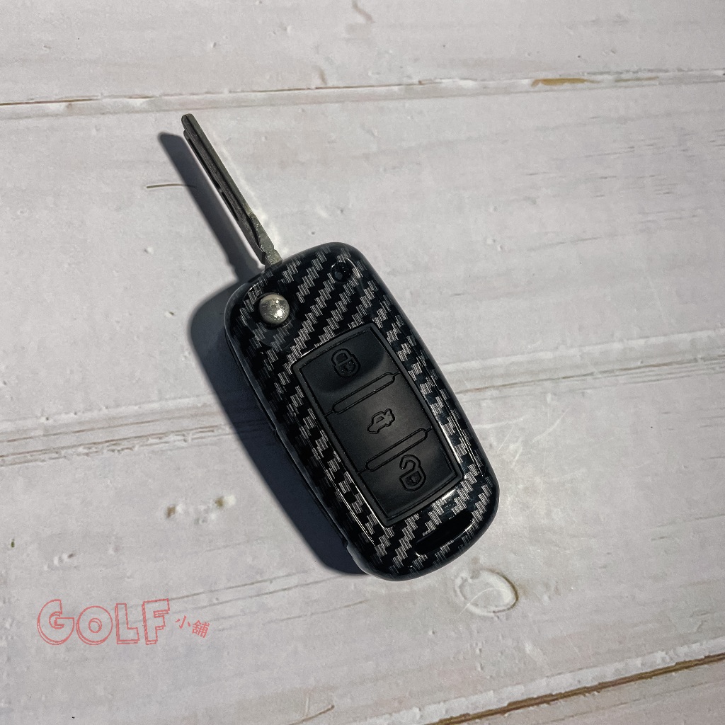 現貨 VW 福斯 GOLF5 碳纖維式樣鑰匙殼 golf5 5代 GTI 鑰匙殼  仿碳纖紋路 質感