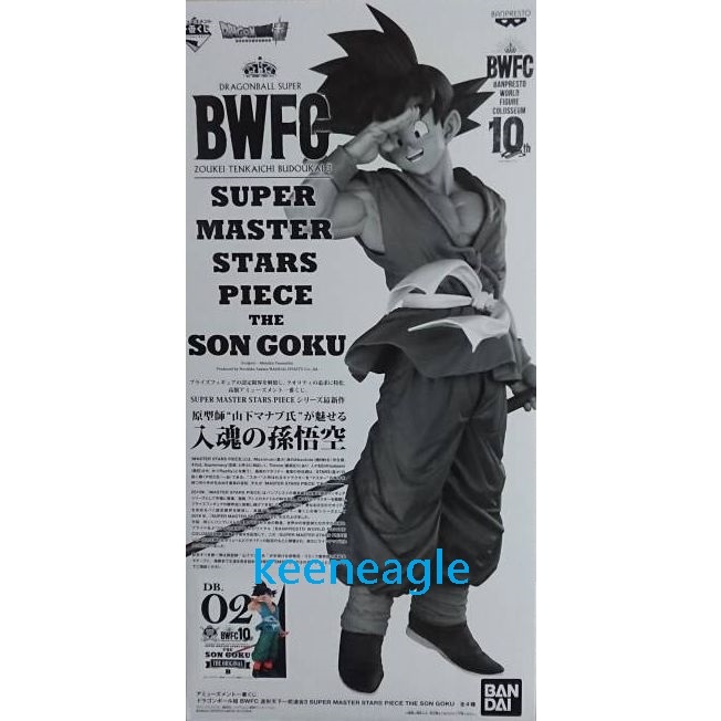 bwfc 悟空 02的價格推薦 2025年2月 比價比個夠BigGo