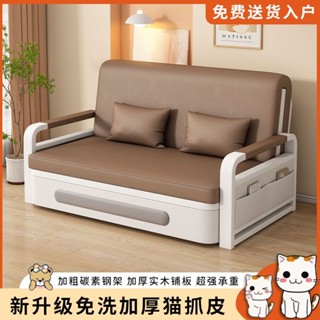 *【訂金】無沙發床可折疊兩用陽臺多功能床小戶型沙發