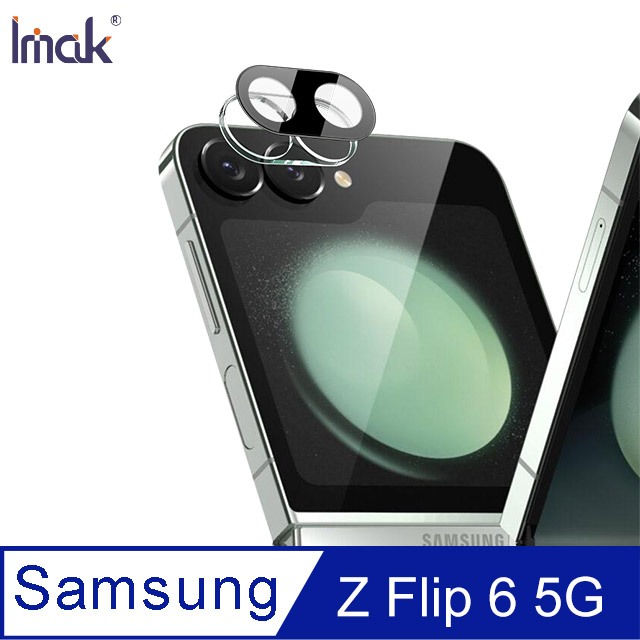 SAMSUNG 三星 Galaxy Z Flip 6 5G 鏡頭玻璃貼(一體式)(曜黑版)