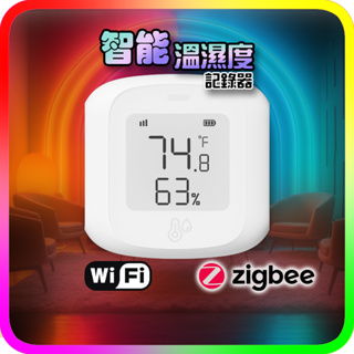 Tuya 溫濕度記錄器 智能感應器 Zigbee 或 WIFI 無線數顯溫度感應器 智能溫濕度傳感器 CL