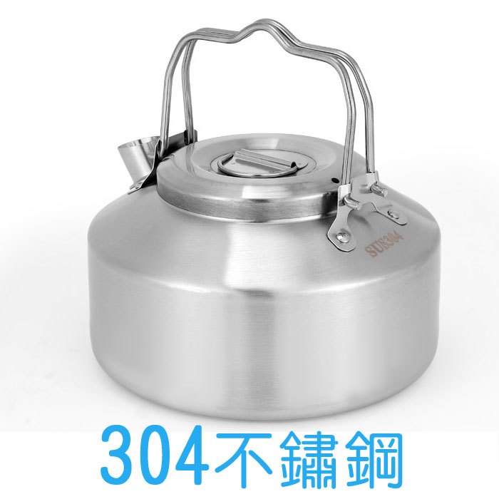 304不鏽鋼雙把手水壺【900ML】(贈收納袋) /煮水壺燒茶壺 不鏽鋼水壺 不鏽鋼煮水壺 戶外便攜露營泡茶燒水壺 野炊