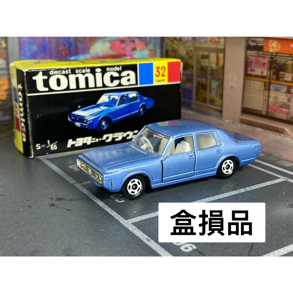 TOMICA-B18-已拆封-復刻黑盒32-NEW Crown 轎車藍