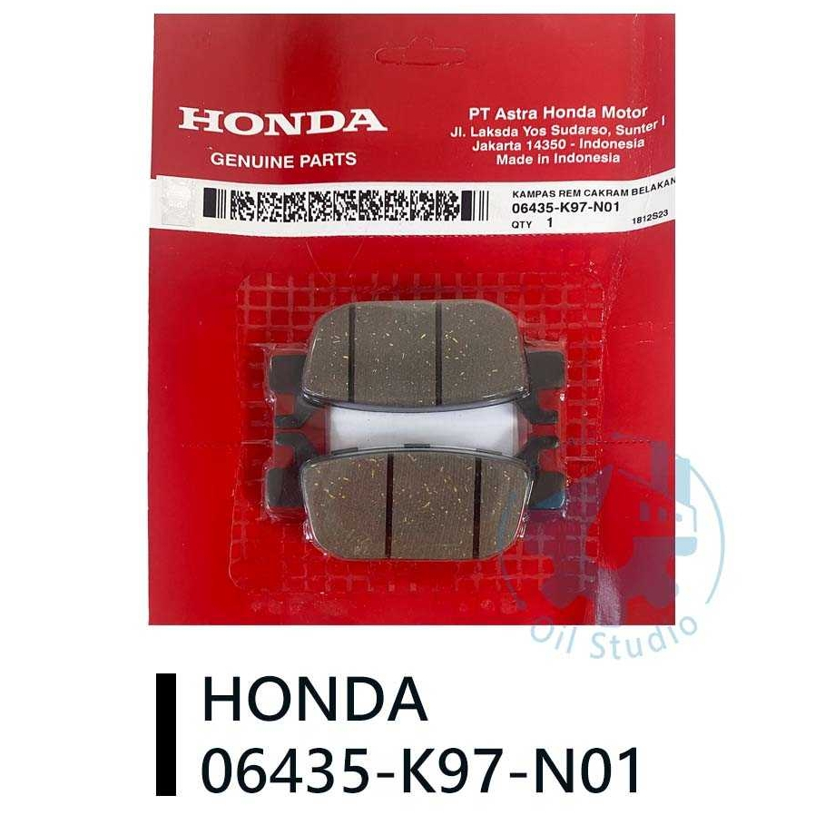 《油工坊》 HONDA K97 後煞車片組 ADV150 剎車皮 煞車皮 來令片 	06435-K97-N01