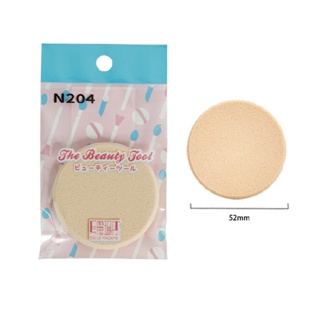 【貝麗瑪丹】N204 圓型兩用粉撲 乾濕兩用 化妝海綿 粉撲 1入