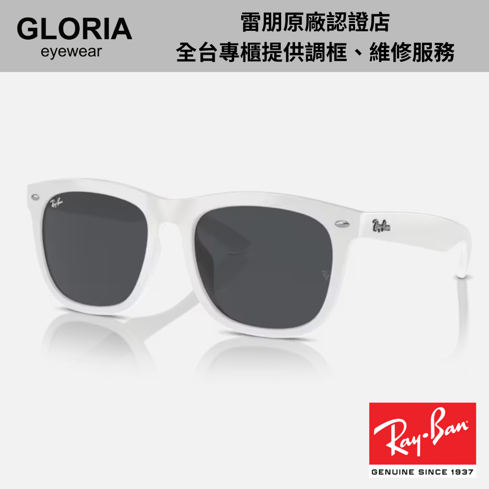 Ray Ban｜RB4260D-671/87 經典粗版方形膠框太陽眼鏡【葛洛麗雅眼鏡】