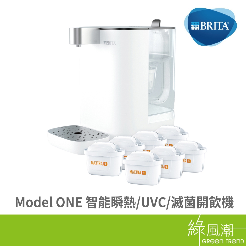 BRITA BRITA Model ONE 智能瞬熱 UVC 滅菌開飲機 -