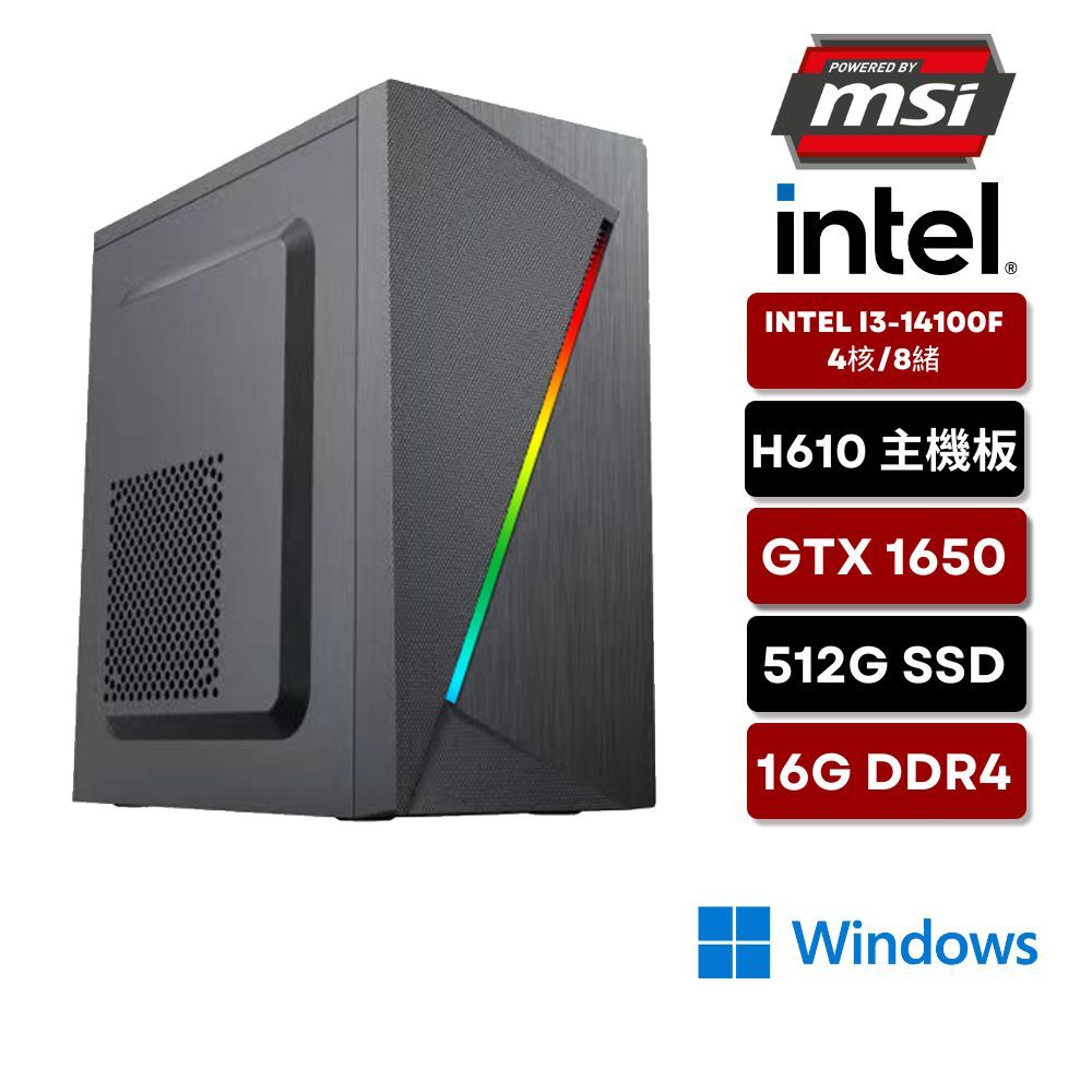 MSI微星 Intel I3/16G/512G SSD/GTX1650/電競主機/熔爐百相