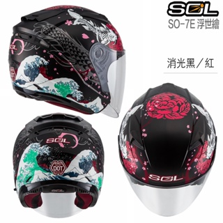 SOL SO-7E 浮世繪 消光黑紅 內藏墨鏡 SO7E 半罩 3/4罩 安全帽 雙D扣 加長型鏡片｜23番