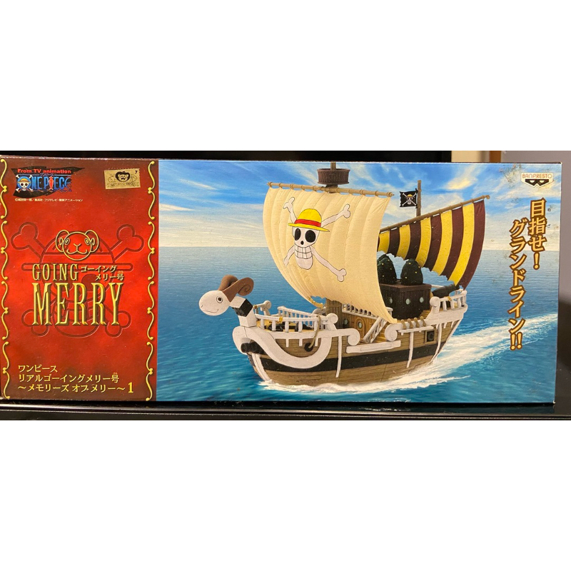 日本帶回 日版金證 組立式 DX 記憶中的梅莉號 模型 航海王 海賊王 景品 售1000