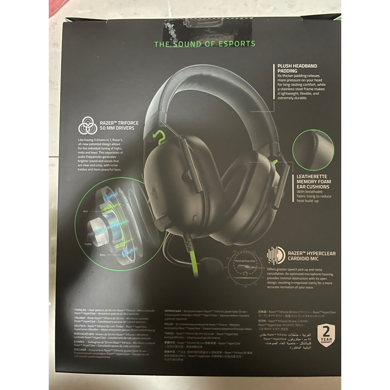 RAZER 雷蛇 BlackShark V2 X 黑鯊 電競耳機 3.5mm 7.1聲道