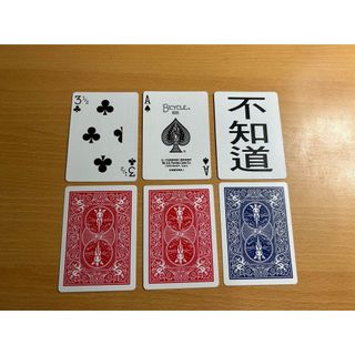 BICYCLE GAFF DECK 搞怪牌 特殊牌 原廠