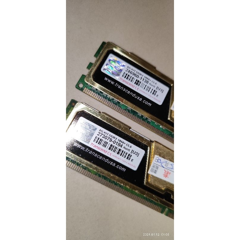 創見 1066 4gb 4G 超頻記憶體 DDR2 2G *2 共4g