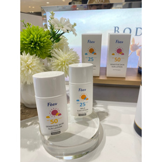 新版👑Fees法緻 寶寶防護防曬乳SPF25/SPF50💕寶寶媽媽防曬必備🦐蝦皮店到店