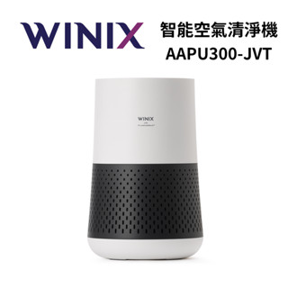 WINIX AAPU300-JVT 智能輕巧空氣清淨機 公司貨