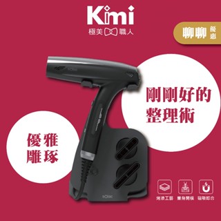 【sOlac｜專業吹風機收納架】SD-1300 SD-1600 SD1300 SD1600 專用 Kimi極美職人推薦
