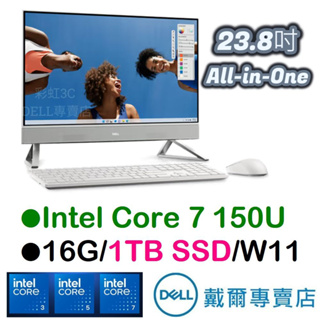 戴爾DELL 24-5430-R5708WTW 23.8吋 All-in-One 電腦 (2024 新機上市)