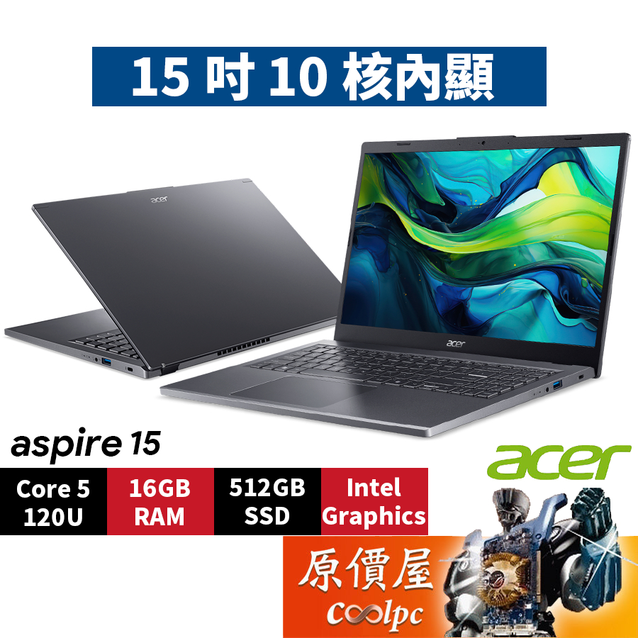 Acer宏碁 Aspire A15-51M-54CF〈灰〉Core5/15.6吋 文書筆電/原價屋