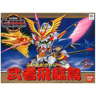 BANDAI SD鋼彈 BB戰士 126 七人超將軍篇 武者飛驅鳥 組裝模型 東海模型