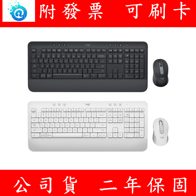 附發票 Logitech 羅技 MK650 無線鍵盤滑鼠組 Bolt 藍芽 USB 無線鍵盤 無線滑鼠 鍵盤 滑鼠