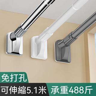 【幸福傢具館 】免打孔伸縮晾衣桿 萬能型收縮窗簾桿 陽臺不繡鋼掛衣架 涼衣架 浴室浴簾桿 曬衣架 曬衣桿 掛衣桿 門簾桿