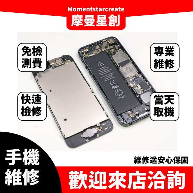 台中到府維修 iPhone 11 不支援此配件 無法傳輸資料 耳機沒有聲音 卡在耳機模式 行動維修 到府維修 快速維修