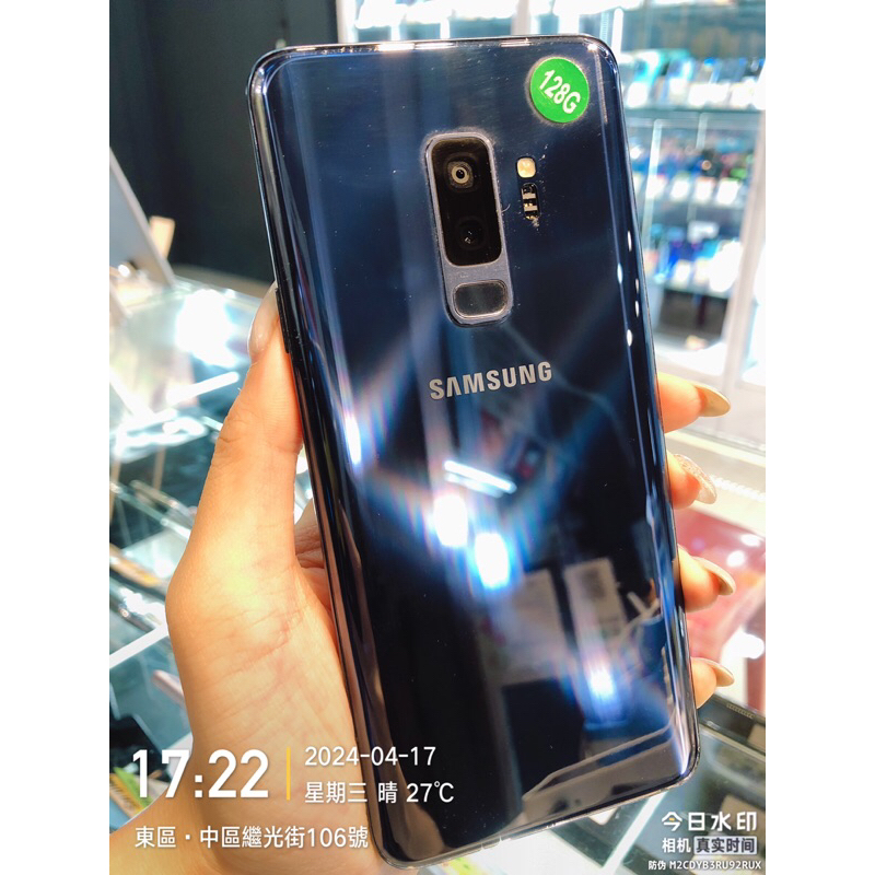 %出清品  SAMSUNG Galaxy S9+ 128G SM-G965 零件機 備用機 實體店面 台中 板橋 苗栗