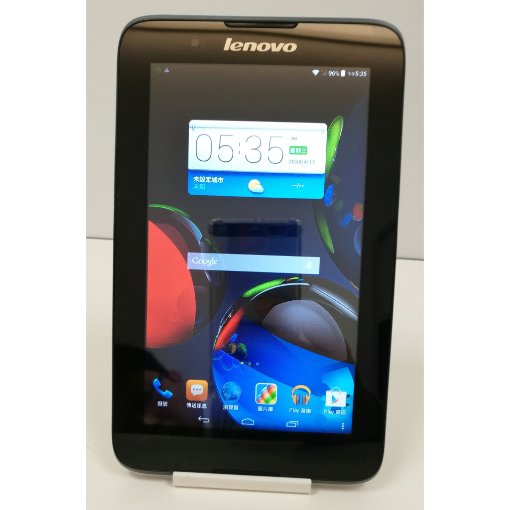 聯想 Lenovo TAB 2 A7-30 A3300HV 可通話平板 7吋螢幕 四核心(8G/3G版)