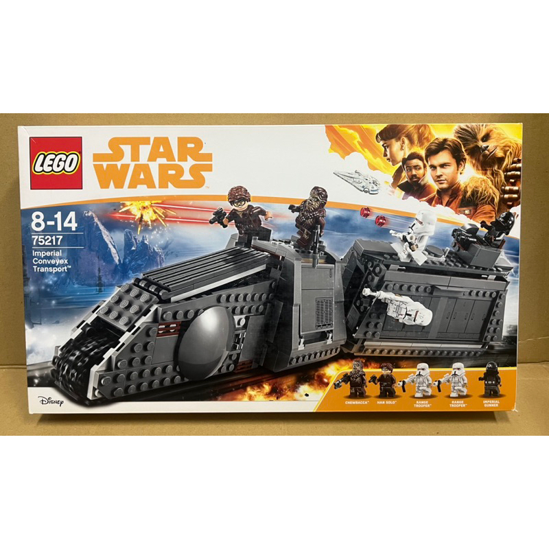 《蘇大樂高》LEGO 75217 星際大戰 韓索羅（全新）